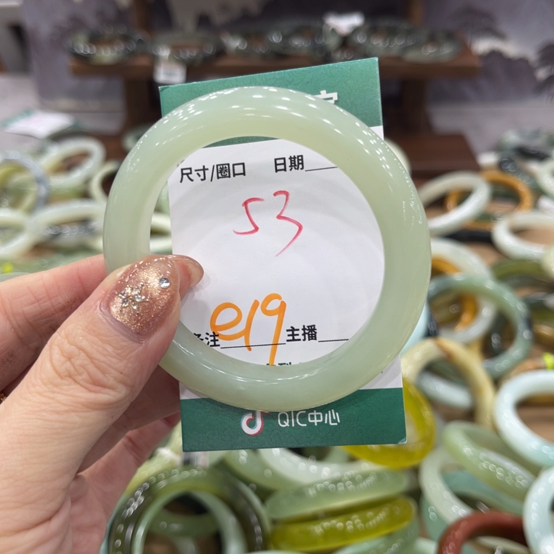 岫玉未镶嵌手镯手镯