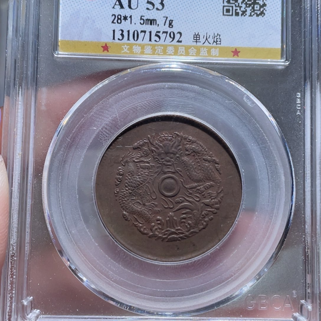 金博古通今小熠5792