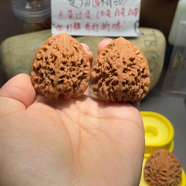 文玩核桃把件112号，41尺全品正尖高炮南疆石