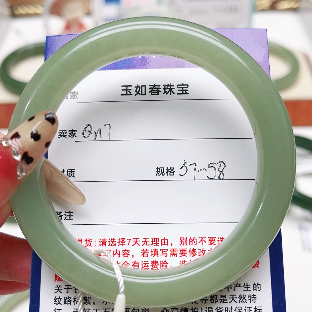 初***$和田玉未镶嵌手镯