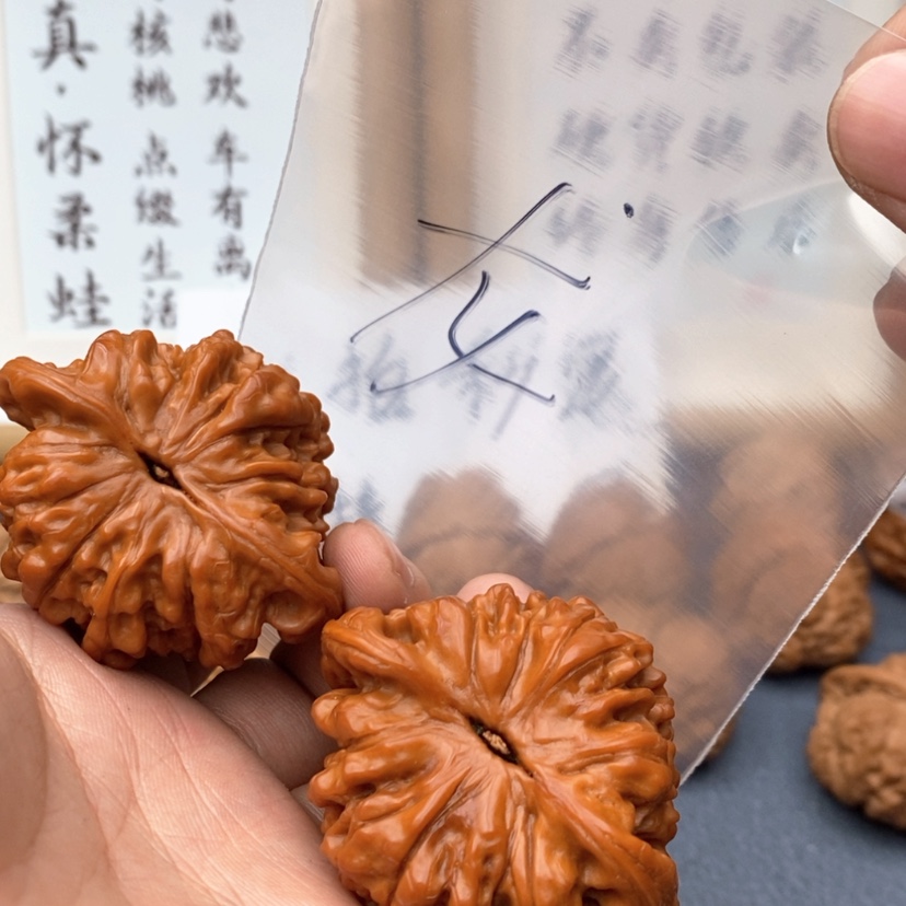 【闪购商品】文玩核桃吊坠753537735753375732