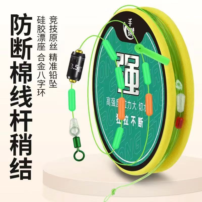 拍1发3可以混搭成品线组套装竞技线组强拉力绑好的全套钓鱼主线