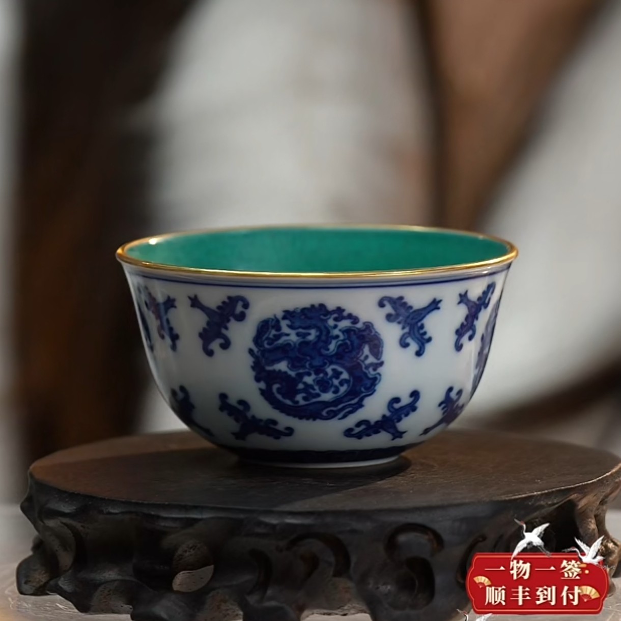 F青花团龙纹描金卧足杯