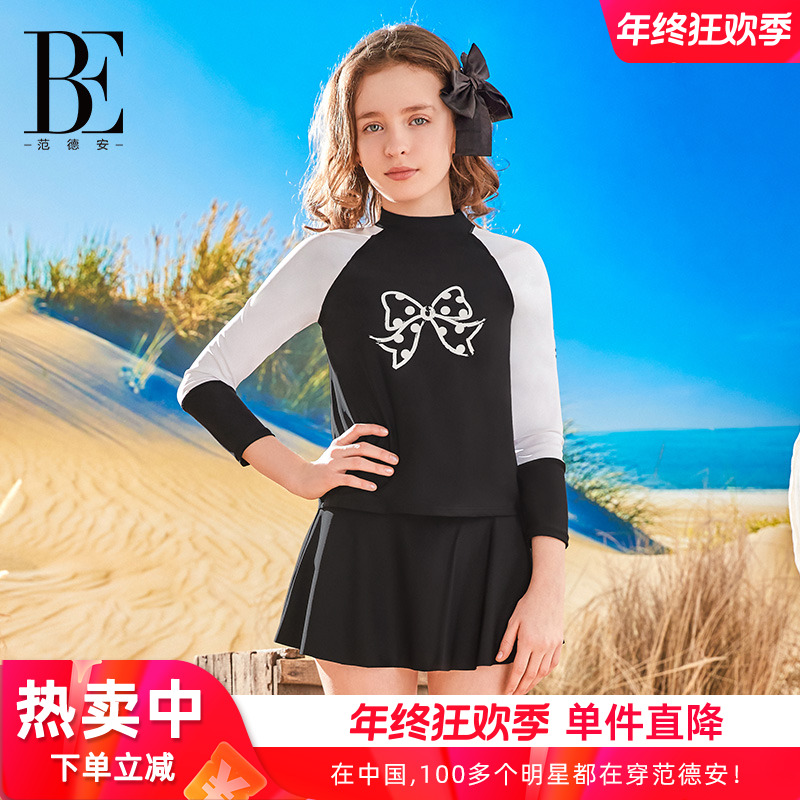 BE范德安儿童保守分体泳衣女童黑白蝴蝶结长袖防晒裙式泳衣大码
