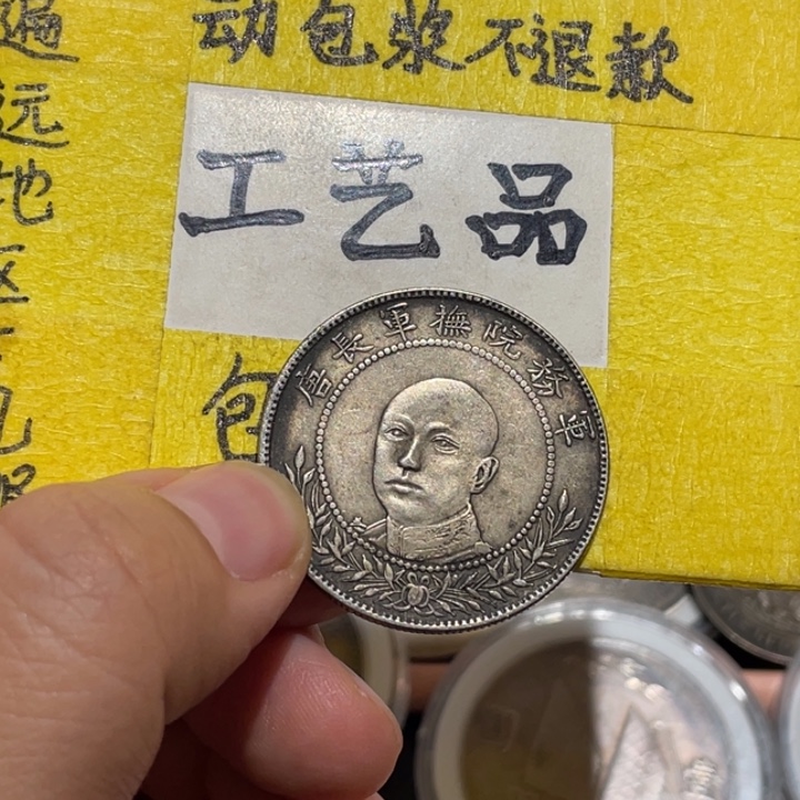 弗***去银Ag850工艺品工艺品