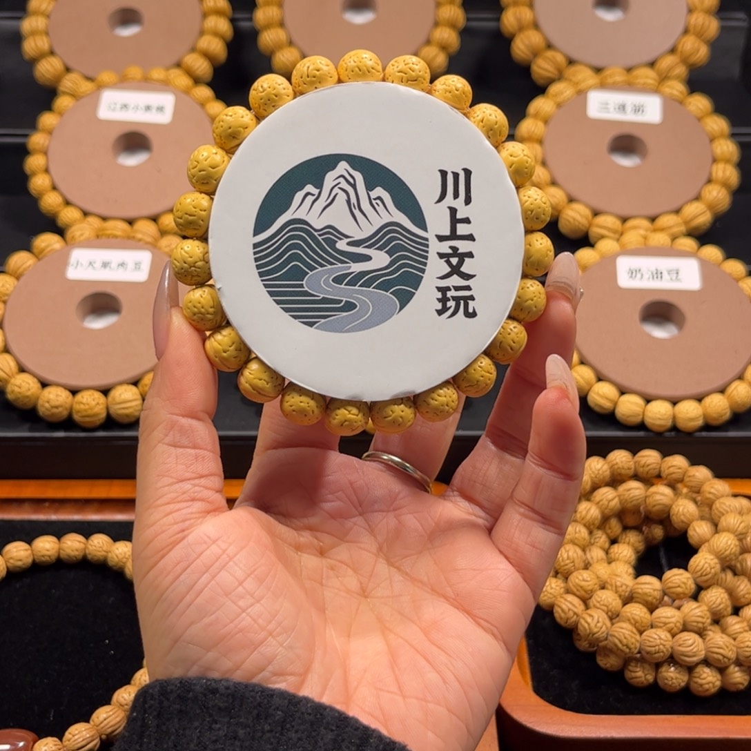 考***啦桃核把件川上文玩东北野生小金豆