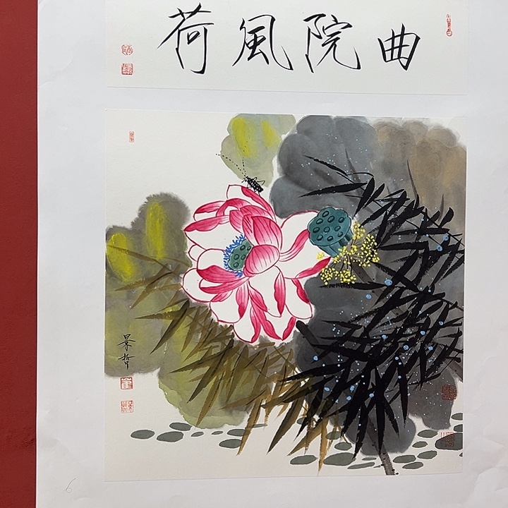 书法王**.好的我知道我是不会原谅