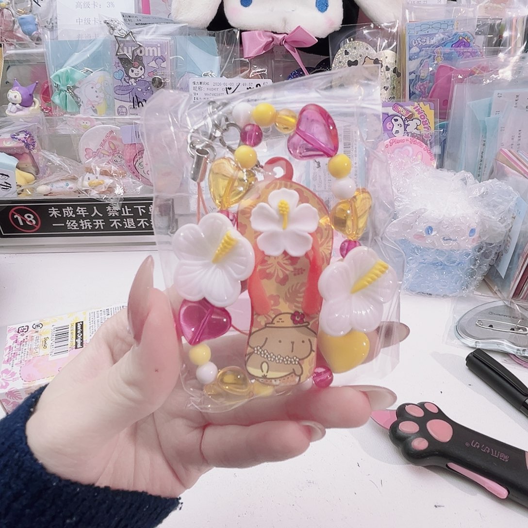 毛绒黑皮布丁手机链（sc）