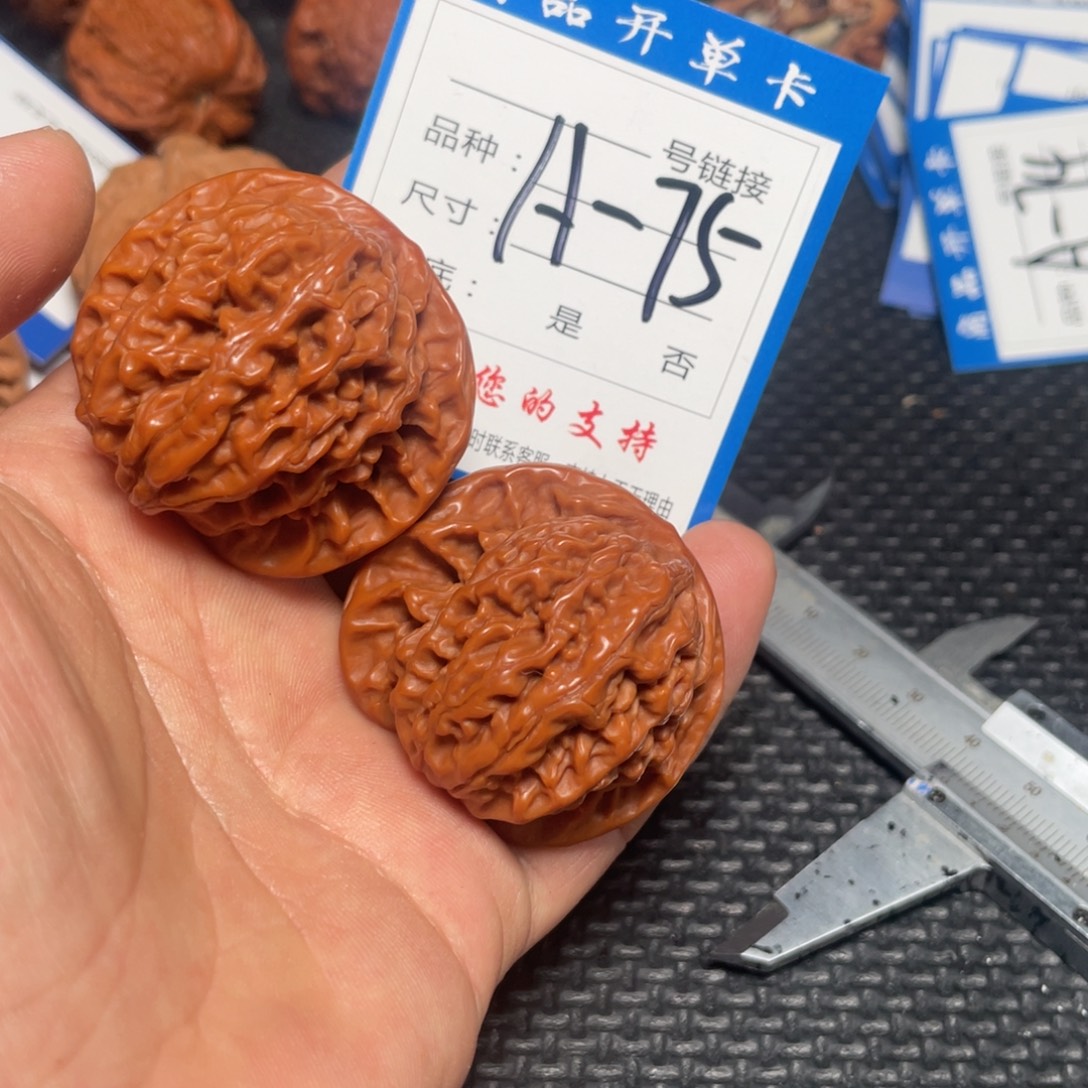 w***s把件核桃狮子头123456