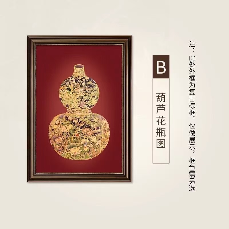 W2--中式福禄葫芦挂画复古福字设计轻奢高级感客厅玄关装饰画