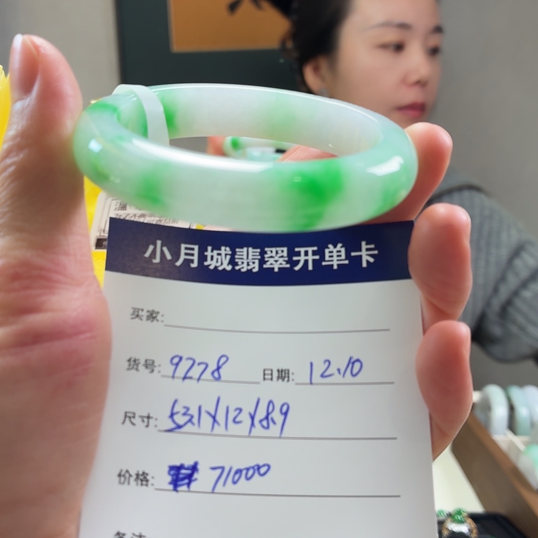 翡翠未镶嵌手镯天然翡翠手镯