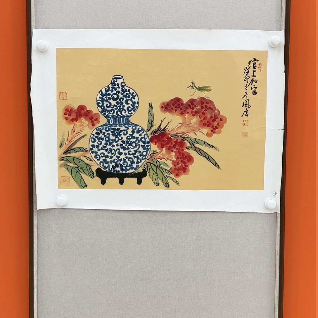 国画窦凤展金袍原作