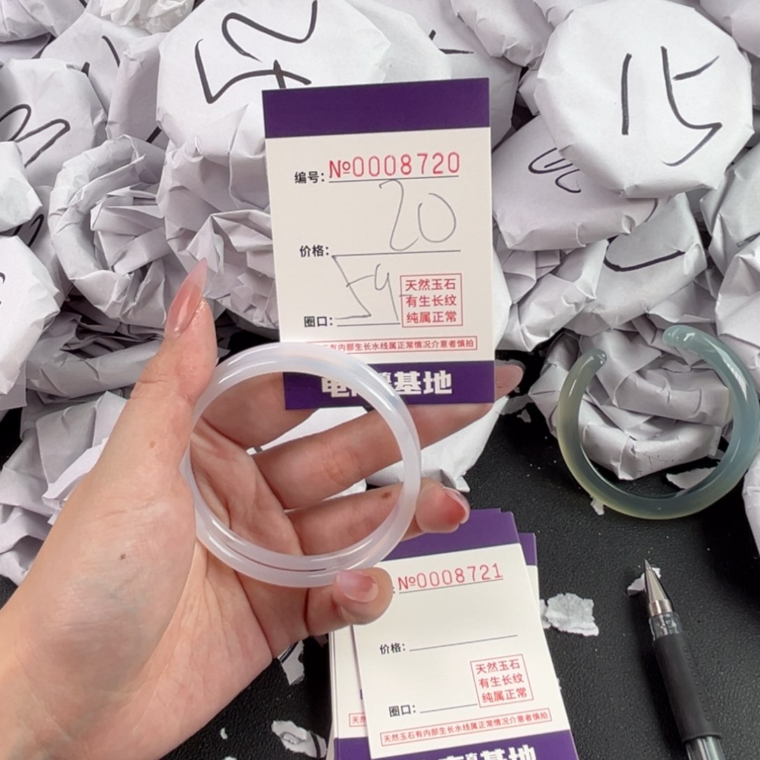 玛瑙/玉髓手镯未镶嵌8720