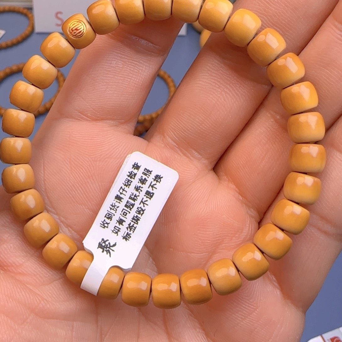 橄榄核手串核尖极限弧尺寸7.3ss金标款