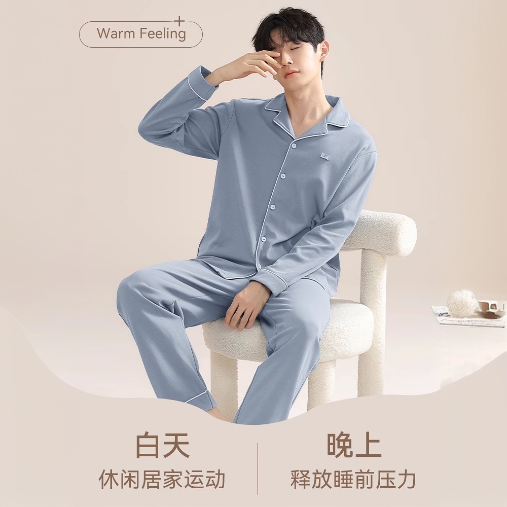 “天然棉”睡衣男士春秋款2024新款大码长袖长裤男士家居服套装冬季