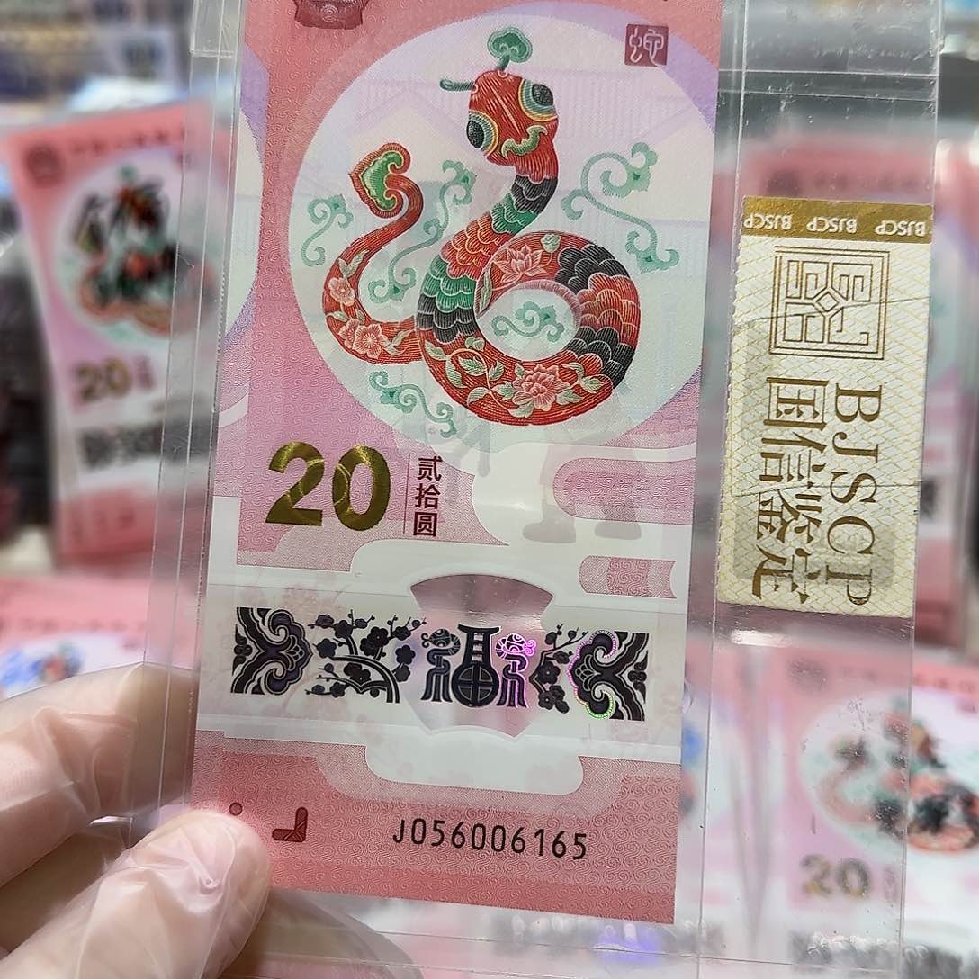 纸056006165。。。。。金马车