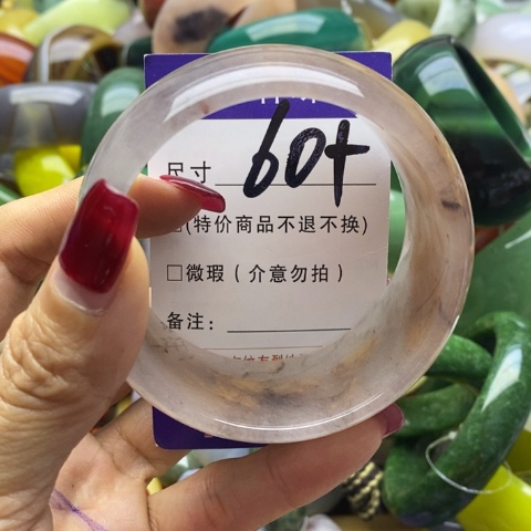 石英质玉手镯未镶嵌