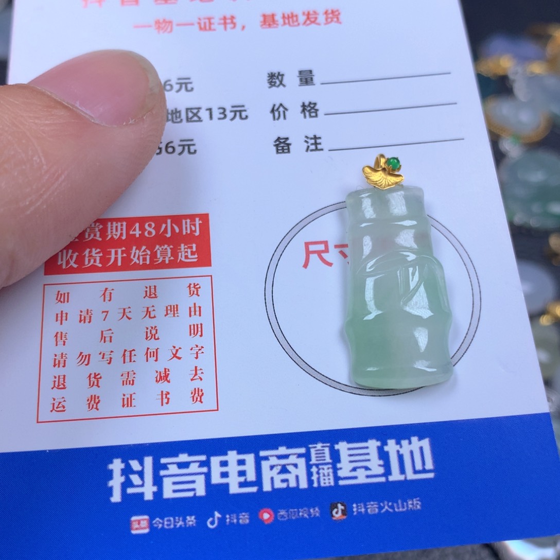 【闪购商品】翡翠颈饰18K金镶嵌翡翠