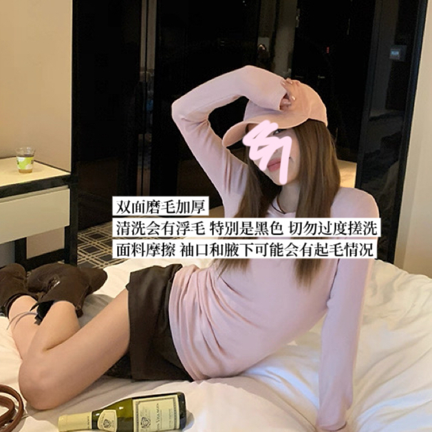 秋冬320克【椰蓉】双面磨毛加厚圆领正肩百搭保暖长袖（小个子定制）