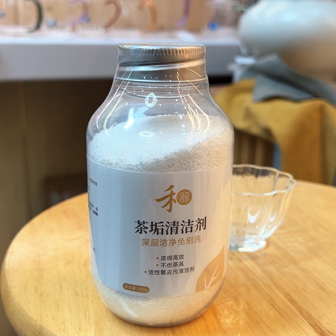 禾器茶垢清洗剂一瓶