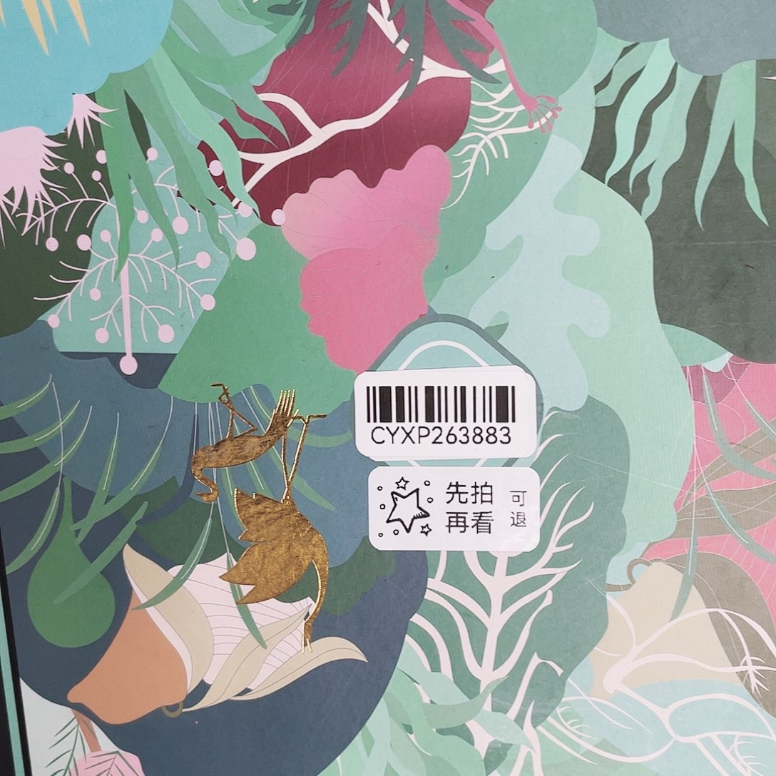 闪购商品闪购商品