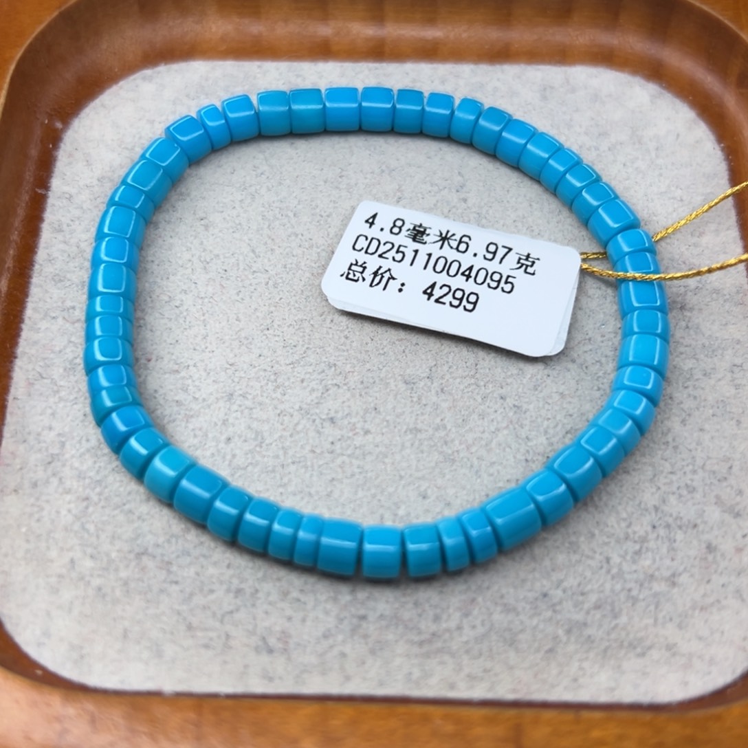 绿松石未镶嵌珠宝半成品