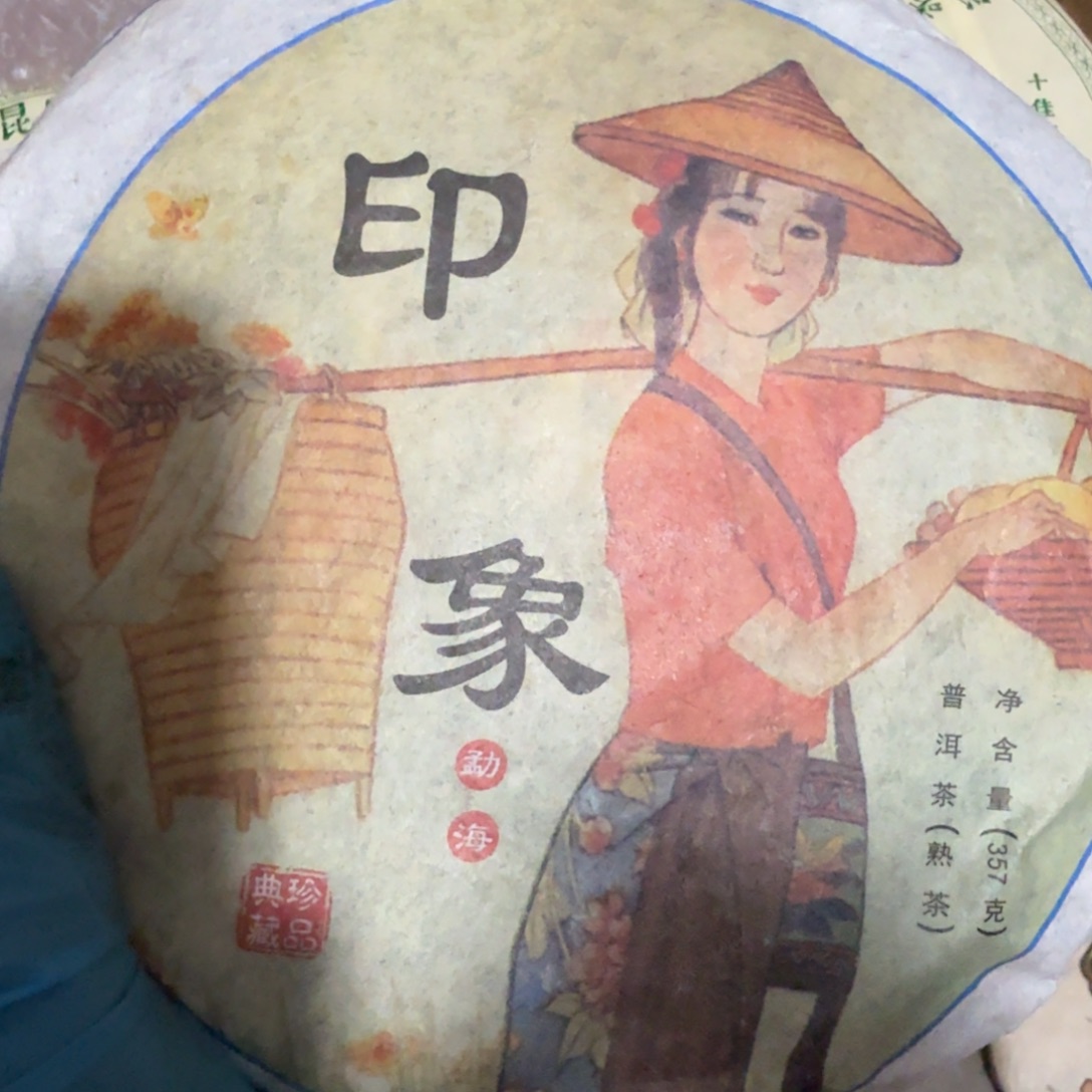 心***顺杂色豆（科檀/科特迪瓦檀木）