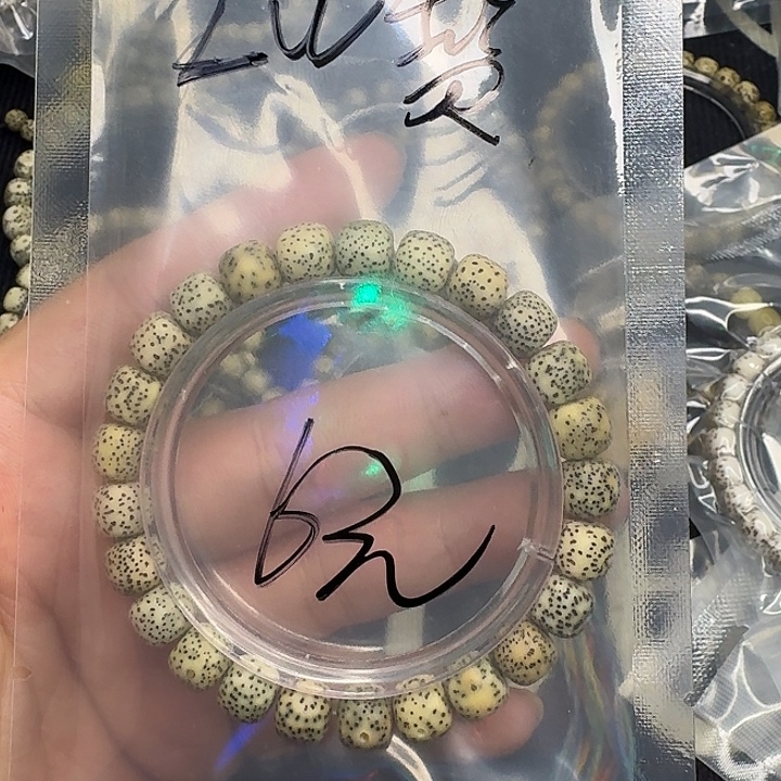 梦***殇星月菩提手串福利青花瓷