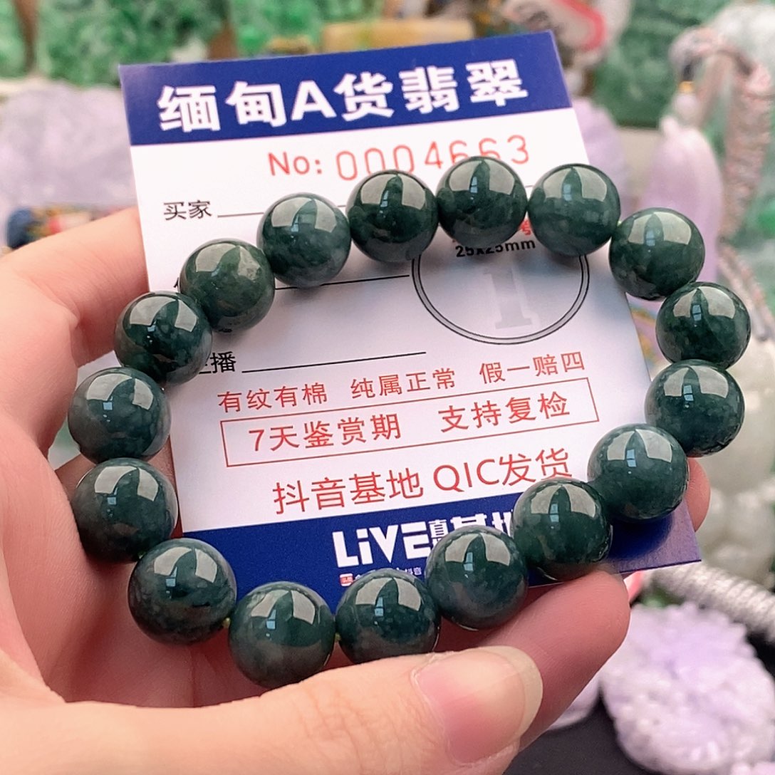 天***地翡翠未镶嵌吊坠(不含链)