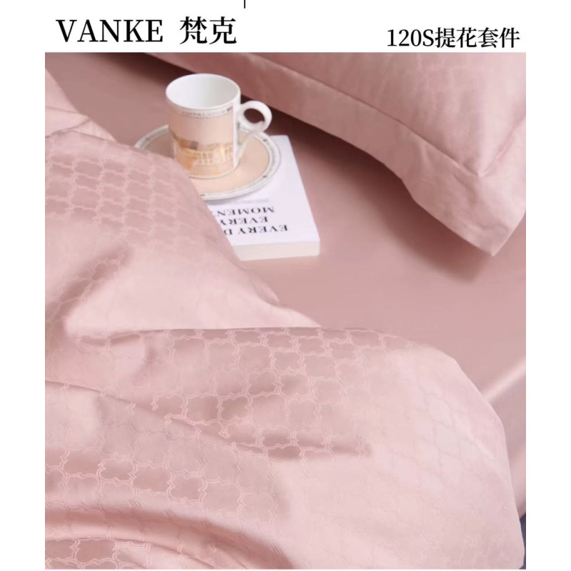 【专柜断码】匹马棉色织提花压边款四件套-梵克