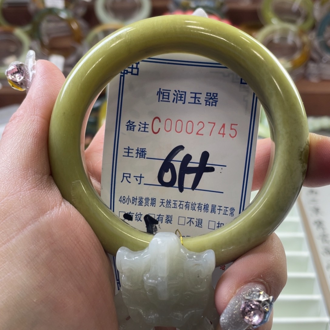 蛇纹石玉手镯未镶嵌