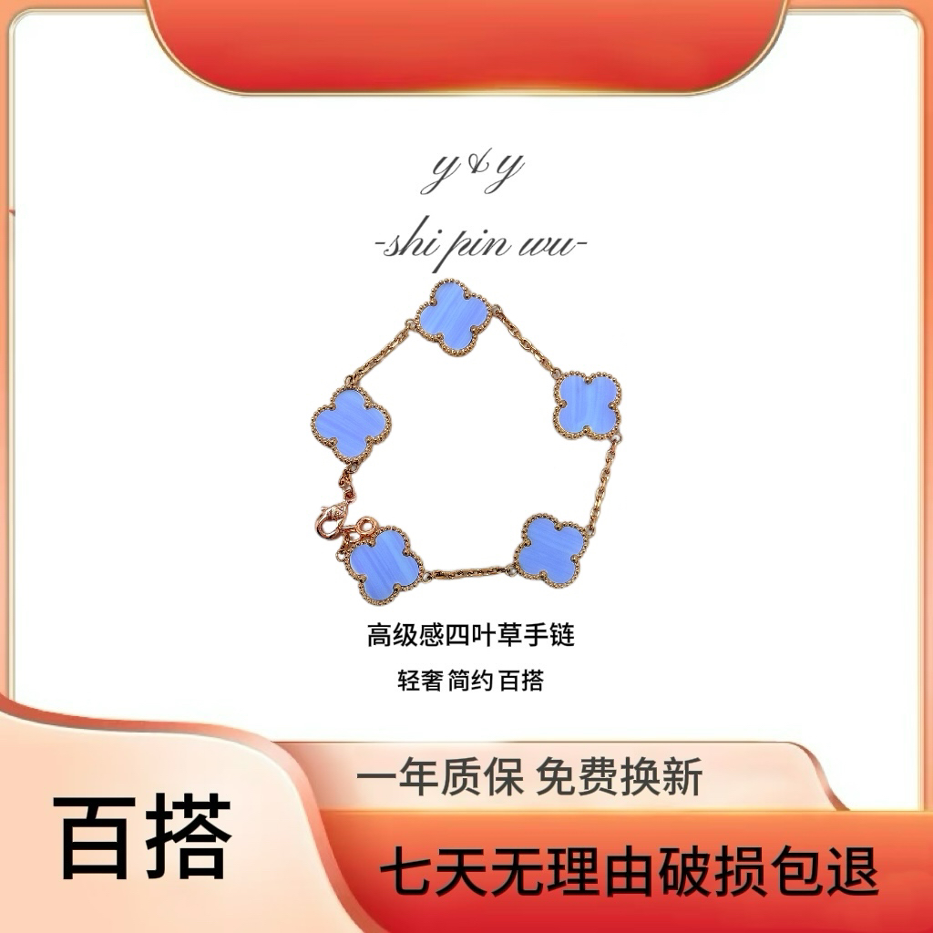 钛钢手链 钛钢四叶草 双面设计小众 轻奢高级感 防掉色男女同款