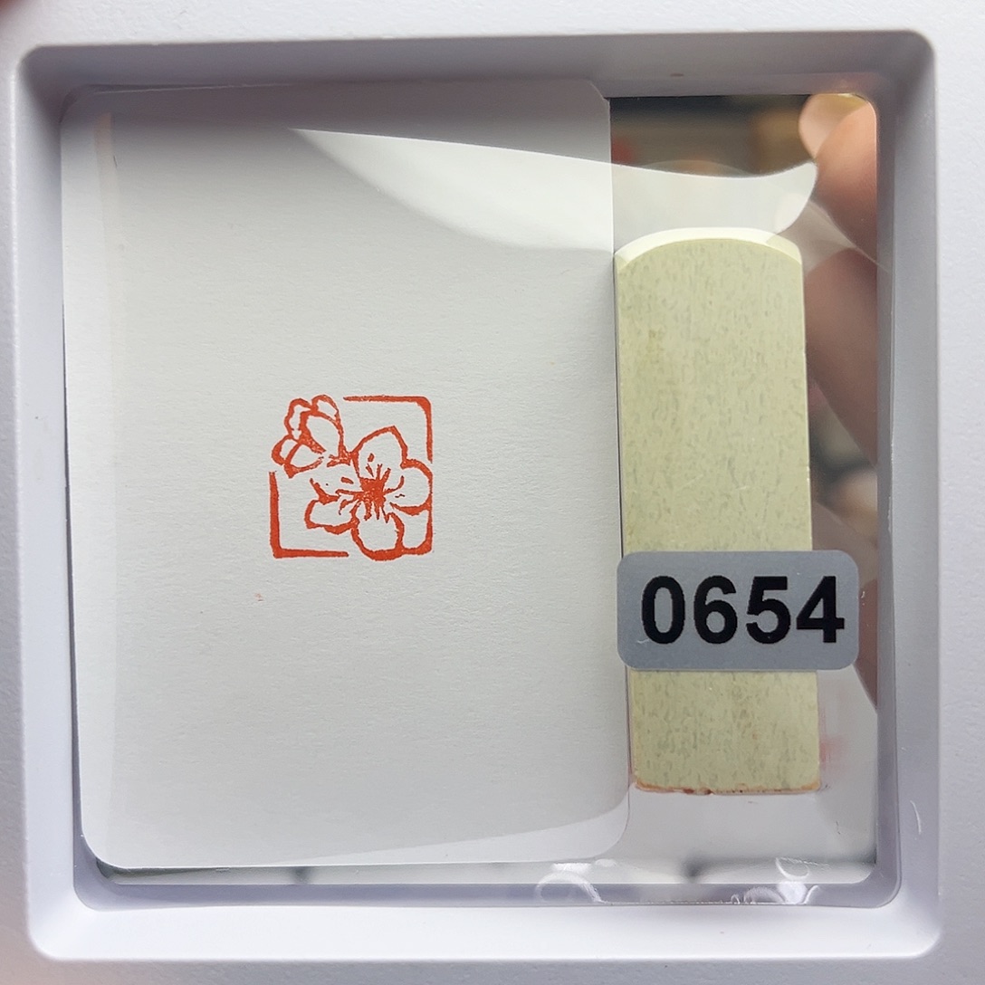 寿山石印石桃花1.5