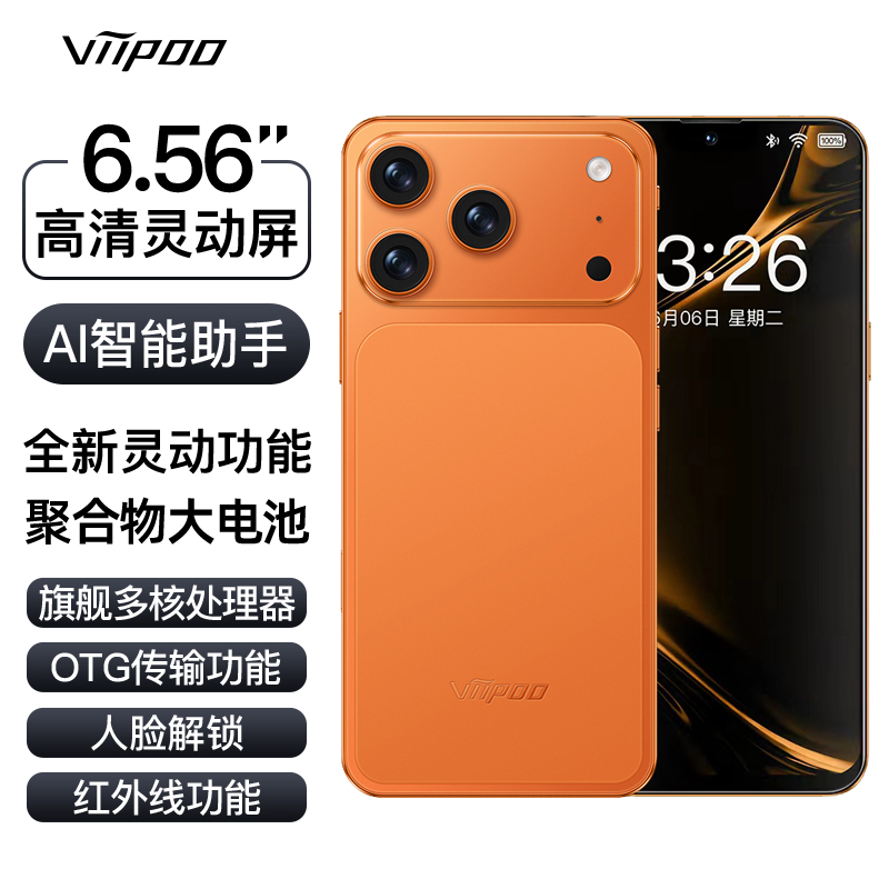 【新品上市】2025原装全网通5G双卡双待大内存人脸识别智能手机