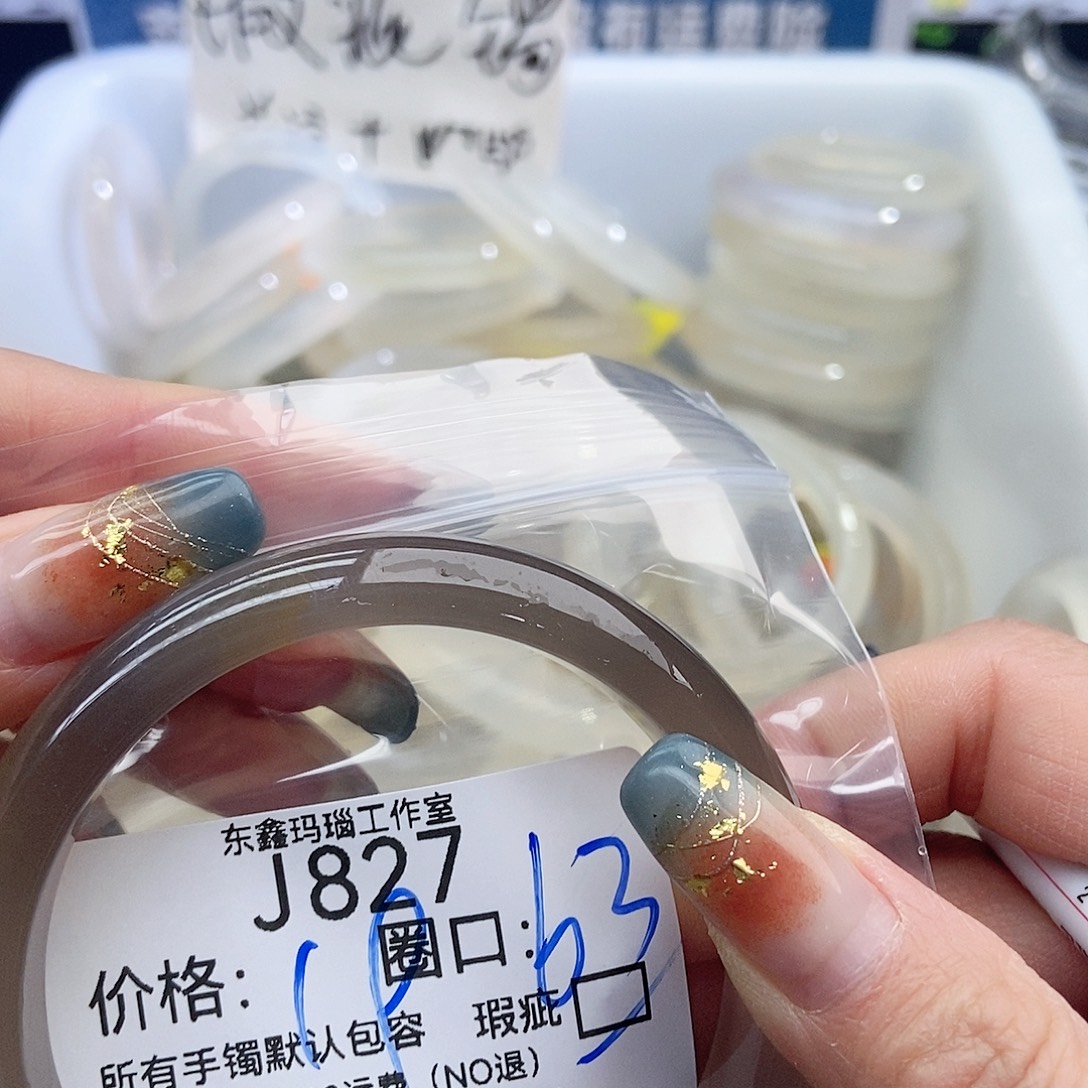 姜***笙玛瑙/玉髓未镶嵌手镯827