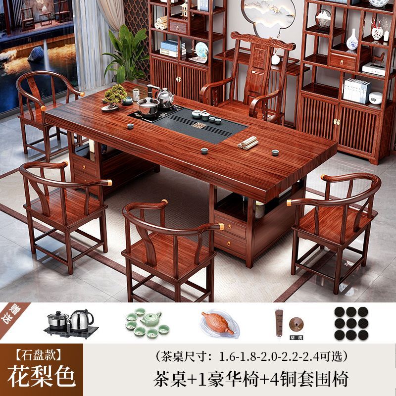 实木大板茶台茶桌椅组合办公室泡茶家用茶几茶桌一体一整套烧水壶