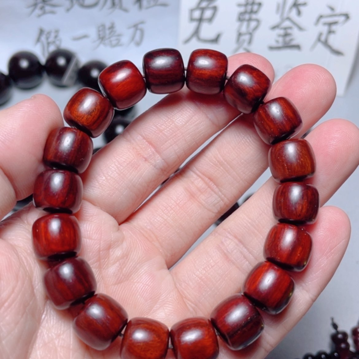 【闪购商品】小叶紫檀手串/手链1.2老型