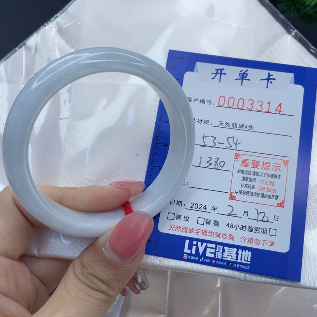 翡翠手镯未镶嵌翡翠