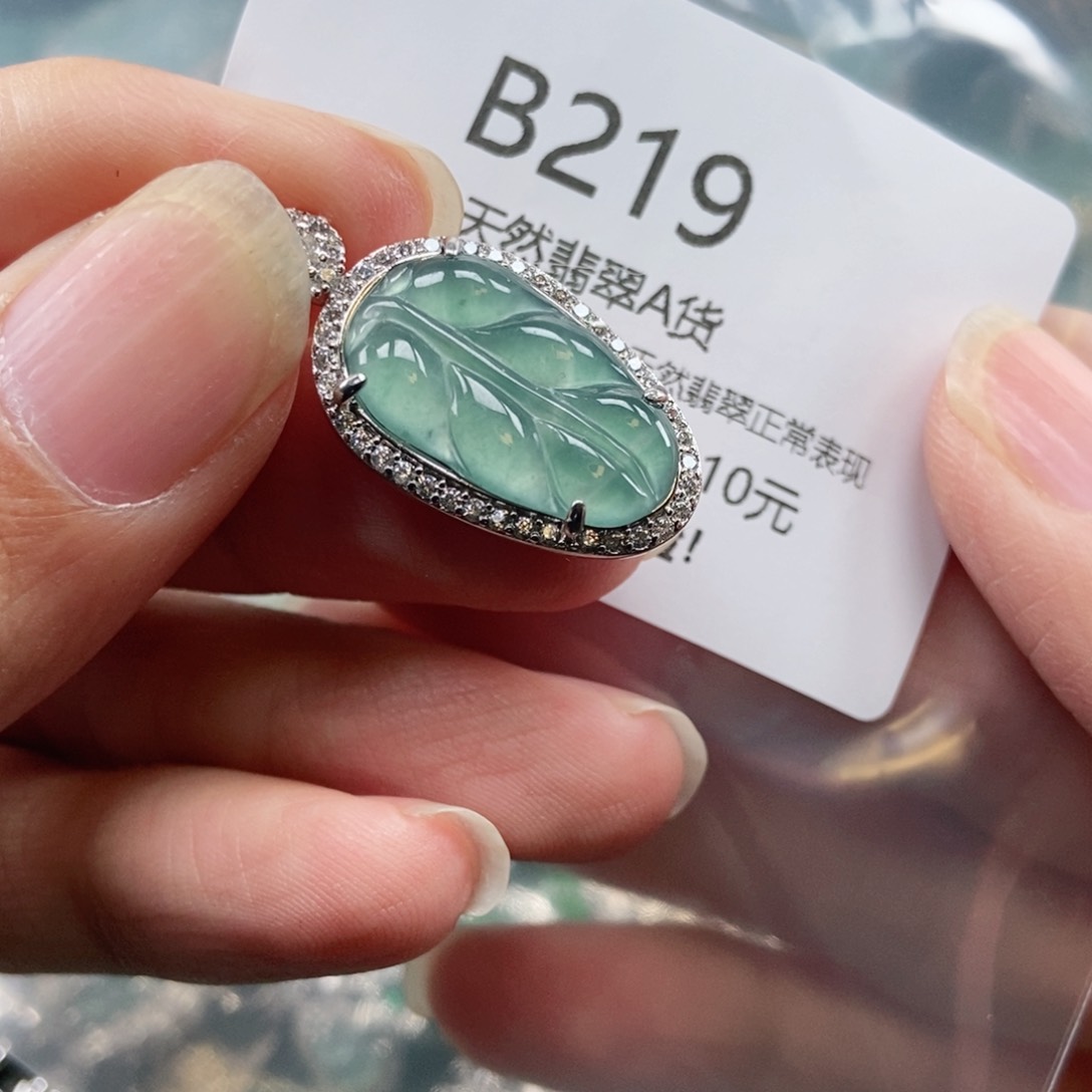 【闪购商品】翡翠吊坠(不含链)未镶嵌