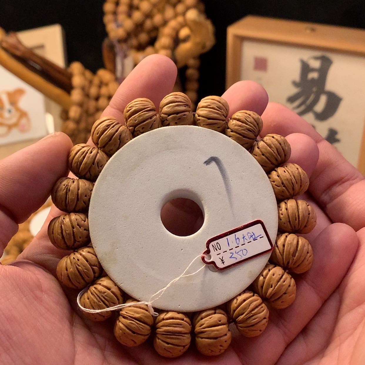 【闪购商品】桃核手串【树王纽扣】1.6桃核手串