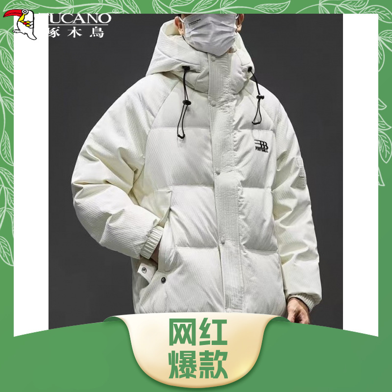 TUCANO/啄木鳥痞帅潮牌白鸭绒连帽羽绒服男冬季街头风时尚保暖白