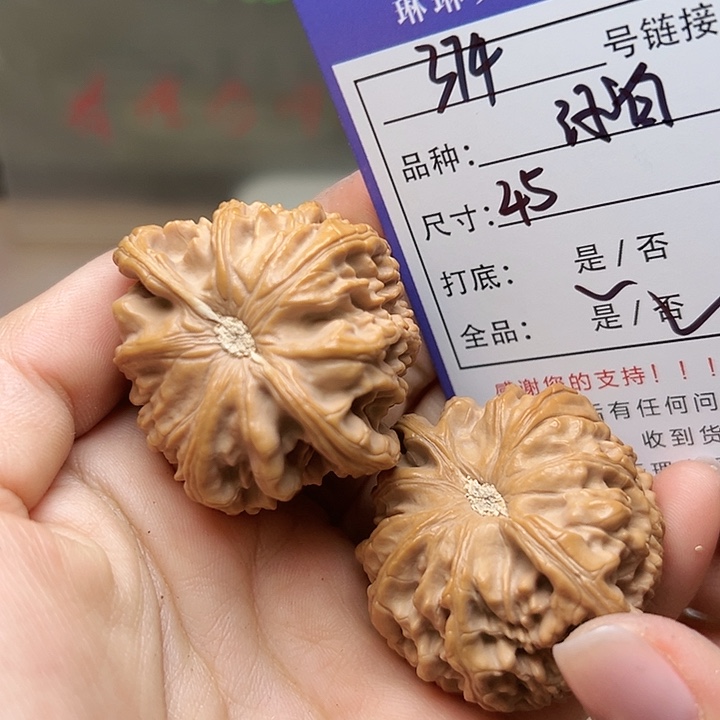 吊坠文玩核桃核桃374