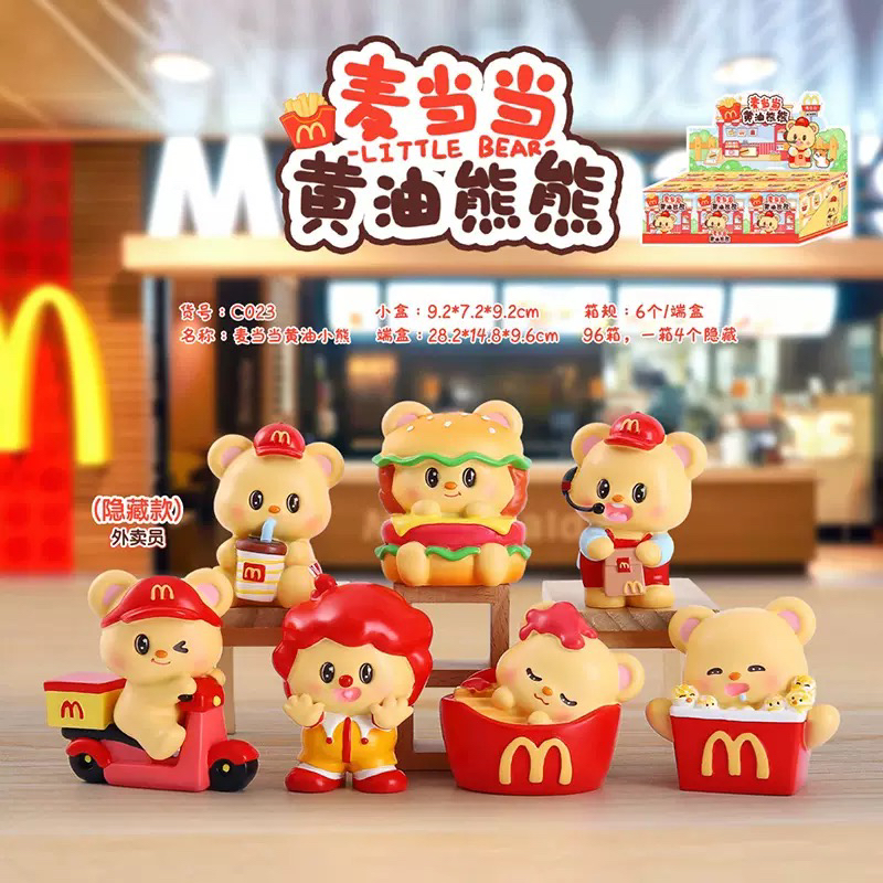 麦当当黄油熊熊盲盒E22
