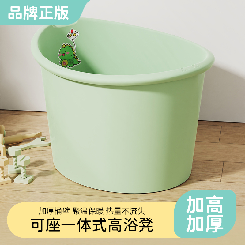 Lxaoyu/落小羽加厚加大泡澡桶座椅浴盆宝宝浴桶保温保暖洗澡盆商品图