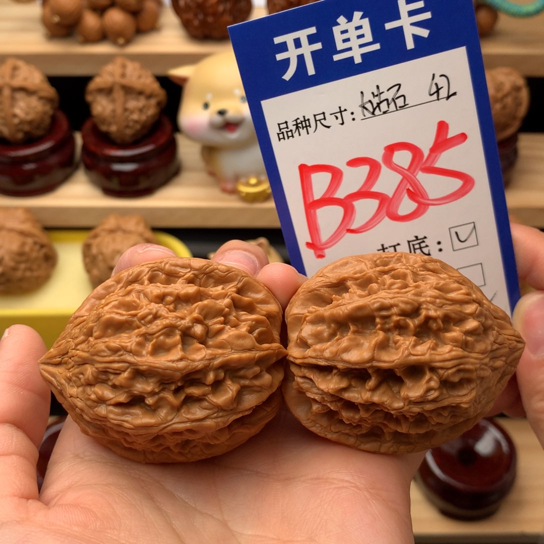 把件文玩核桃大沽石42尺