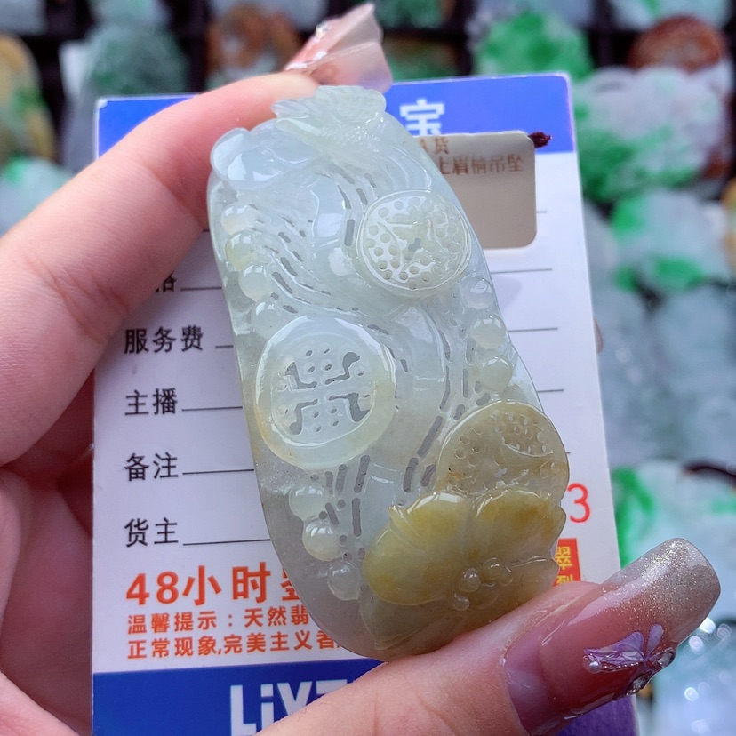 【闪购商品】翡翠颈饰未镶嵌挂件
