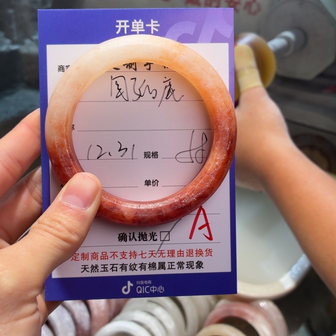 圆****定制石英质玉定制