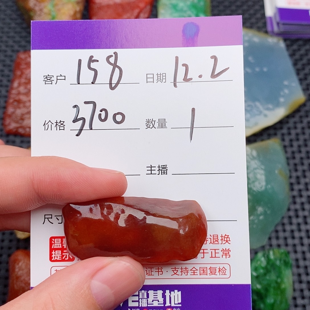 1***姐翡翠未镶嵌颈饰123456