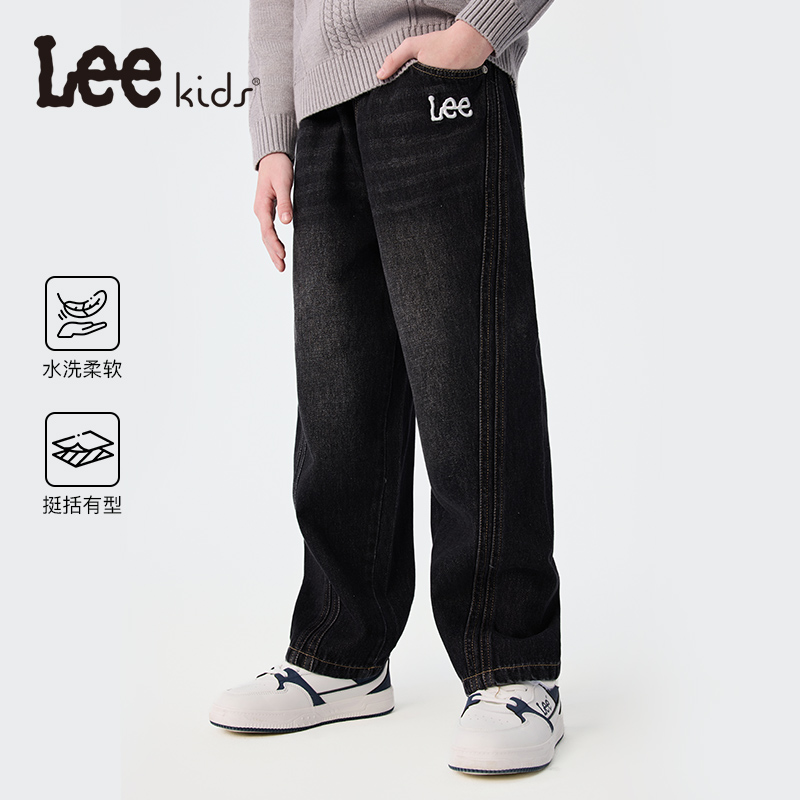 Leekids春秋季复古男女童牛仔裤宽松休闲直筒裤中大童