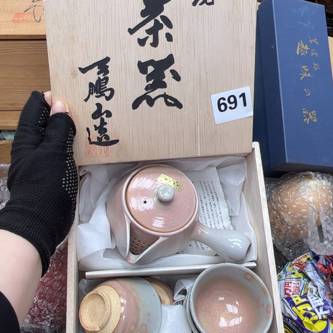 瓷片摆件工艺品摆件666 